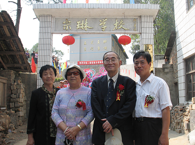 深度︱乡恋：著名经济学家厉以宁的沅陵情缘