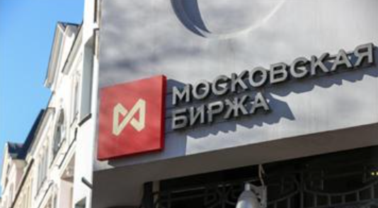 莫斯科交易所将停止使用美元和欧元进行场内交易