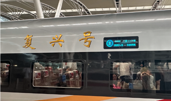 张家界至香港直达高铁昨日开通